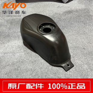 KAYO华洋MR150 minigp 摩托车 原装油箱油箱盖油开关