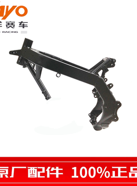 KAYO华洋MR150摩托车minigp越野摩托车配件车架主架