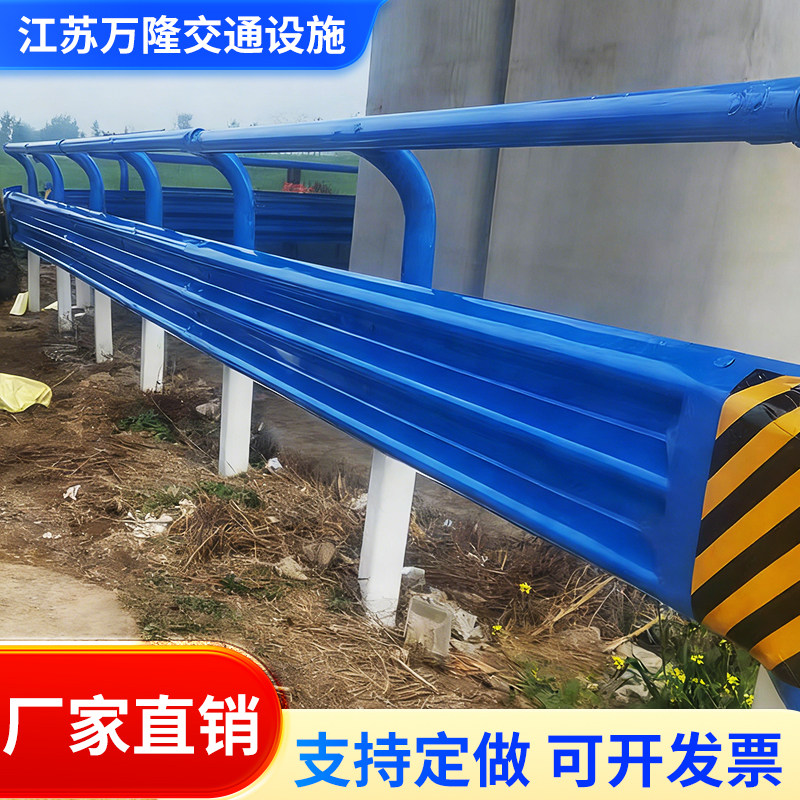 波形护栏板两波护栏板三波护栏板双波护栏板二波护栏板乡村公路,五金/工具,护栏/隔离栏,淘宝优惠券,粉丝福利购,淘宝优惠卷