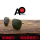 美国进口AO飞行员眼镜玻璃太阳镜男开车专用镜偏光墨镜蓝道夫潮镜