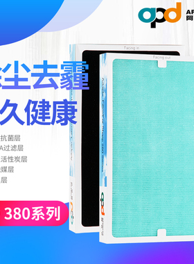 适配夏普空气净化器滤网kc-w380sWB6 BB60 AX85全套滤芯