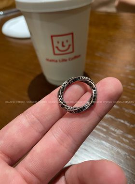 SHANCAI | 字母螺旋纹莫比乌斯环戒指朋克风叠戴choker指环