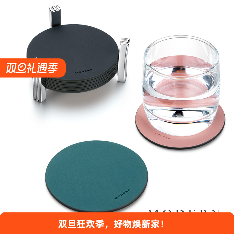 摩登MODERN杯垫原创莫兰迪色系