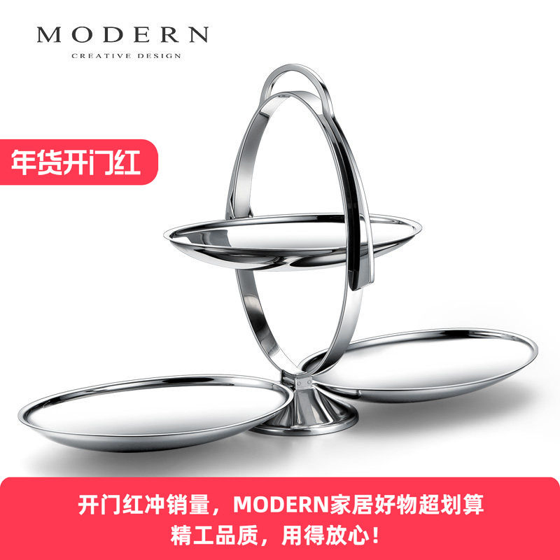 摩登MODERN北欧轻奢折叠蛋糕架下午茶点心水果盘酒店用品乔迁礼物,家居饰品,果盘/果篓,淘宝优惠券,粉丝福利购,淘宝优惠卷