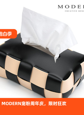 摩登MODERN黑白棋盘格纸巾盒客厅高档轻奢餐桌抽纸盒bv编织纸抽盒