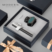 德国MODERN钢笔礼盒套装 送男女生日礼物免费刻字学生专用练字简约