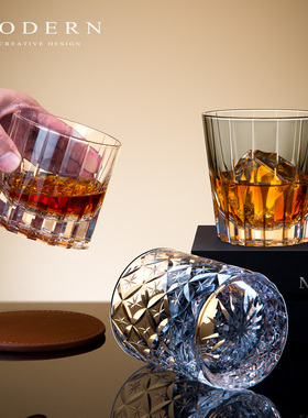 摩登MODERN轻奢威士忌酒杯水晶杯手工洋酒杯高级结婚乔迁领导礼物
