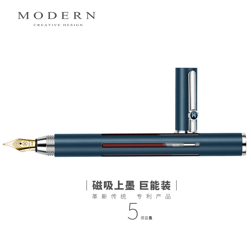 磁吸巨能modern高档高档精致钢笔
