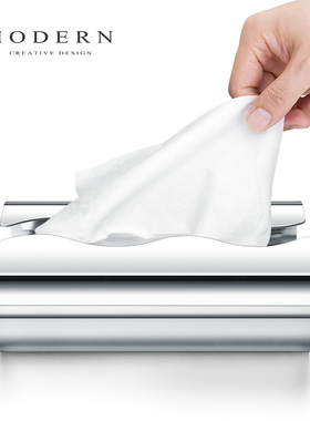 摩登MODERN北欧功能简约家用茶几纸巾收纳盒创意不锈钢抽纸盒摆件