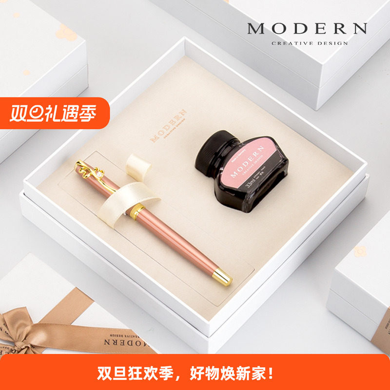 德国Modern小众钢笔女生专用精致