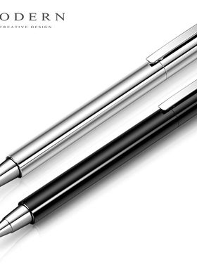 德国MODERN中性笔商务金属笔杆水笔0.7 签字笔 男女宝珠笔可定制