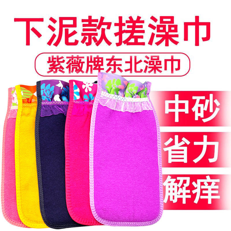 紫薇搓澡巾搓泥搓背双面纯棉搓背