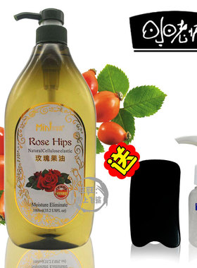 小老师基础油按摩刮痧