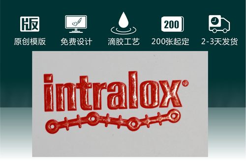 专色印刷名片水晶凸字双面