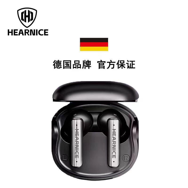 【德国HEARNICE】柏林之声蓝牙耳机2026新款入耳式运动降噪重低音