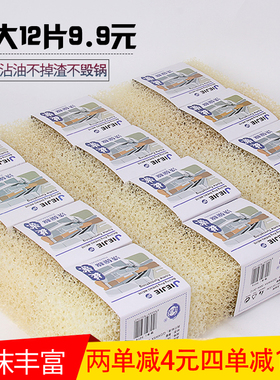 韩国仿丝瓜络洗碗海绵厨房刷锅刷碗布海绵擦家用清洁丝瓜棉史莱姆