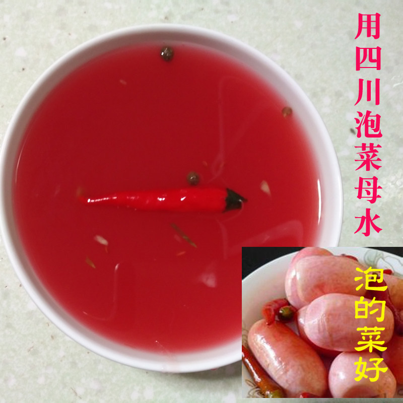 500g四川泡菜母水巴中平昌特产自制老坛酸水农家坛子引子水母子汤