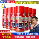 车仆化油器清洗剂喷油嘴除积碳节气门清洁剂汽车摩托车强力去油