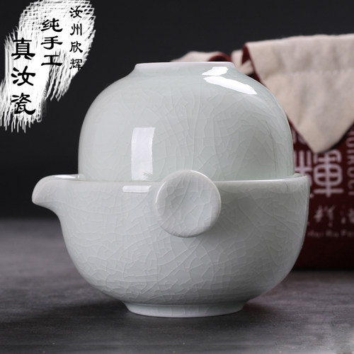 旅行便携包汝瓷一壶两杯功夫茶具