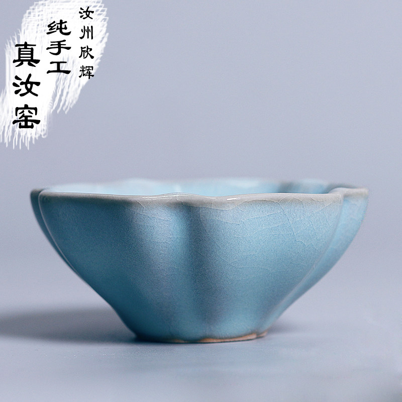 汝窑汝瓷冰裂釉功夫茶杯小主人杯单杯天青釉单个茶碗品茗杯手工,餐饮具,茶杯,淘宝优惠券,粉丝福利购,淘宝优惠卷