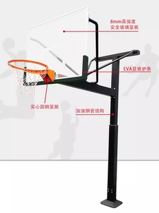 金陵体育 中小学生篮球架 地埋式 学校 比赛训练培训 通用 单只