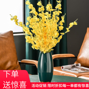 速发电瓷花瓶客厅可视柜摆件插花花简约家居装饰品陶水培
