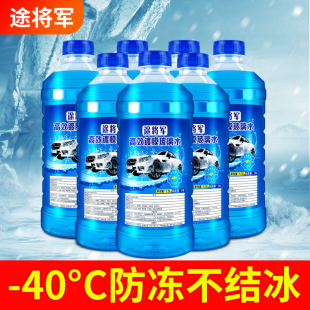 40度1.5L 抗冻零下25 威士曼防冻汽车玻璃水冬季 1.装 去油膜