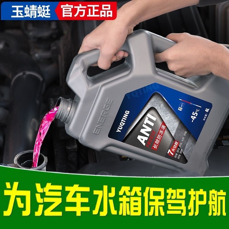 批发包邮冬季防冻四季通用