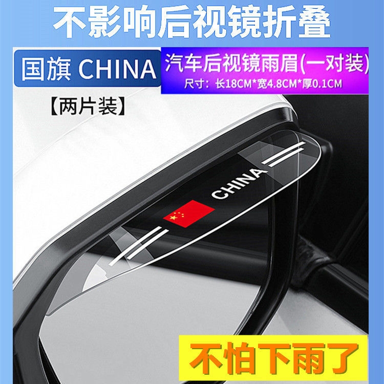 车型通用，卡通图案，PVC材质不褪色