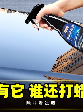 PL铂光汽车镀膜剂漆面喷雾镀晶正品车漆纳米水晶手喷液体蜡封釉