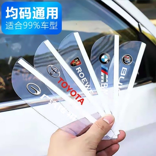 适用于斯柯达昊锐晴雨挡后视镜雨眉Skoda Superb 3T Window visor