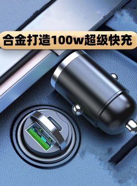 汽车宝贝C73 C63车载MP3 4G 8G超大按键usb充电器转接口点烟器式