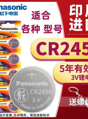 纽扣电池CR2032通用车钥匙2025遥控器电子圆形手表LR44体重秤626H