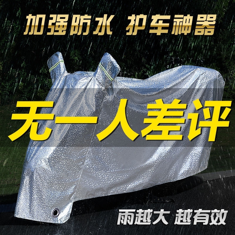 全新料抗老化三层加厚铝膜结实耐用