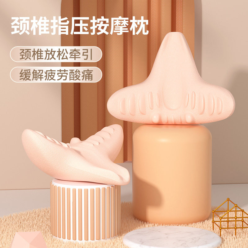 颈椎按摩器头枕护颈肩牵引矫正器