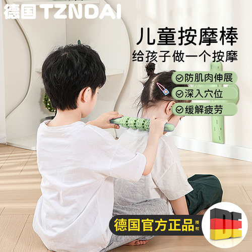 儿童感统狼牙按摩棒小腿肌肉放松