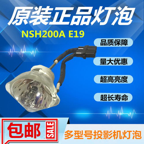 三菱SD110/SD110R /SD110U/XD110/XD110U投影机仪灯泡VLT-XD110LP