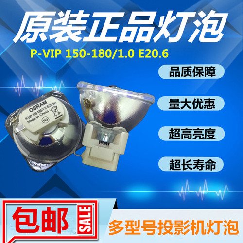 原装夏普XG-P610X/P560WA/P610XN/P560W投影机仪灯泡AN-P610LP