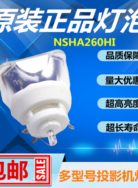 日立HCP-4000X/CP-X4020/CP-X4020E/X4010投影机仪灯泡DT01051