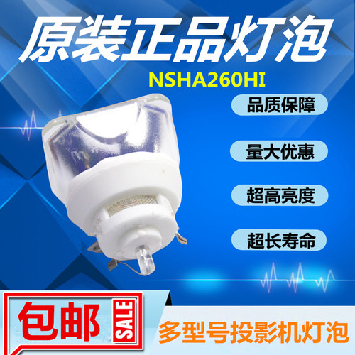 NEC日电NP-P350W/P420X/M300WS/M350XS/M420X+投影机仪灯泡NP17LP