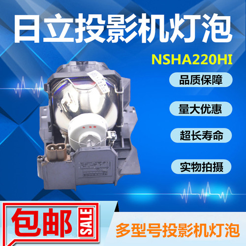 日立CP-X417/X300WF/ED-X30/X32投影机仪灯泡原装带架子DT00841