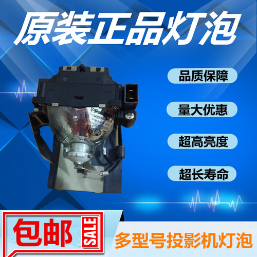 原装PT-LX260/X303C/UX300/UX260/LX22投影机仪灯泡带架ET-LAL100