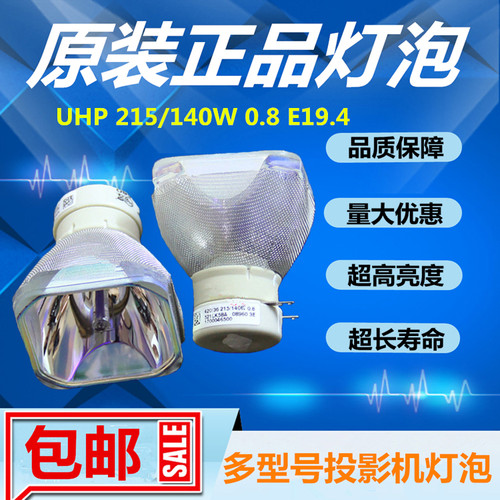 日立CP-X2542WN/EW302N/WX3030WN/WX3530WN投影机仪灯泡DT01481