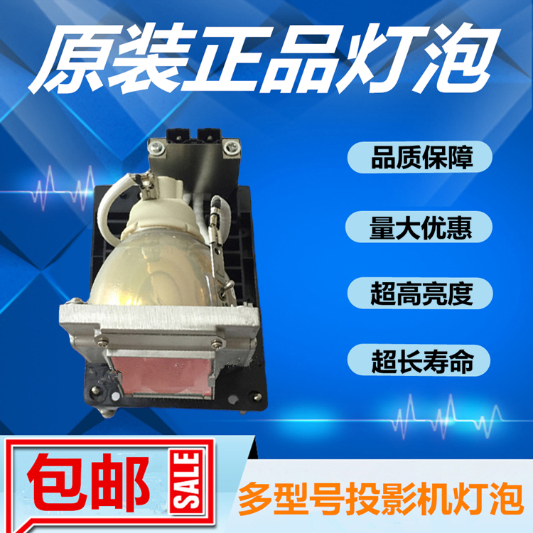 NEC日电NP-PH1000U/PX700W-08ZL/PX800X投影机仪灯泡带架子NP22LP