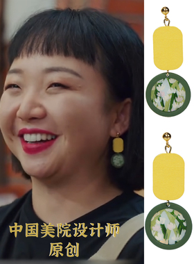 没有工作的一年辣目洋子同款耳饰大雨ColorHunt原创黄耳环女耳夹