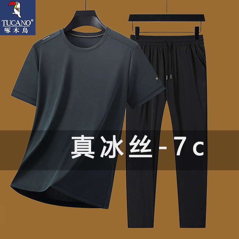 啄木鸟男士冰丝速干短袖套装 爸爸夏季薄款T恤中老年人休闲运动服
