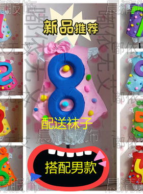 第十二届小荷风采乐步思数舞蹈数字演出服幼儿园儿童加法表演服