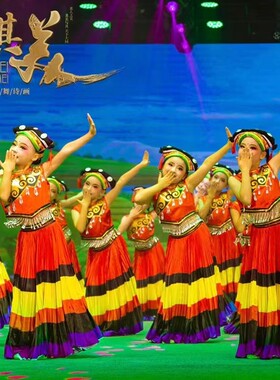 云川彝族火把节洗春天演出服儿童哈尼宝贝大摆裙舞蹈服民族表演服