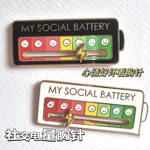 脸替心情转换能量别针可滑动社交电量徽章搞怪表情胸牌情侣衣服配