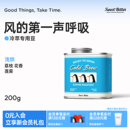 推荐 夏季 风 冷泡冷萃冰滴专用咖啡豆冰手冲咖啡200g 第一声呼吸